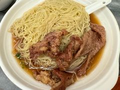牛腩捞面-周门传统竹升面