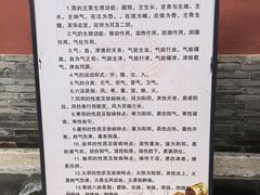 -药王庙(安国市)