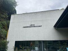 -雅苑中餐厅