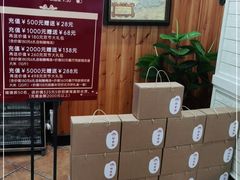 -朝郡酒家·粤菜(燕大星苑店)