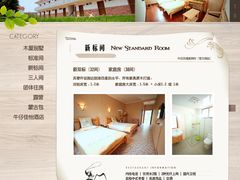 newroom-苏州太湖牛仔风情度假村