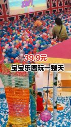 -都乐汇儿童乐园(莱蒙都会店)