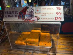 -吼堂老火锅(太古里总店)