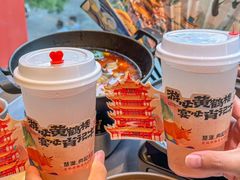 -肖记公安牛肉鱼杂馆·省级非物质文化遗产(江汉路直营店)
