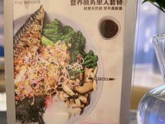 -THE WOODS 简餐 (国贸商城店)
