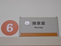 -复旦大学附属华山医院(总院)