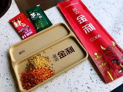 -延边金利串店(安达街店)