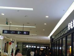 -银泰百货(北京大红门店)