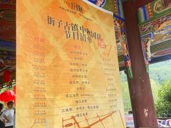 -张醪糟(街子店)