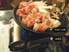 -宝寿司(红瓦寺店)