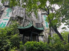 -桂林独秀峰王城景区