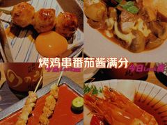 -三川·十酒Izakaya(南昌路店)