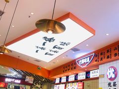 -天府国麻辣香锅(黄岛永旺店)