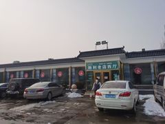 -阳坊胜利涮羊肉(阳坊老店)
