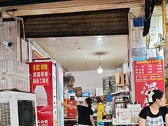 -温馨缘面庄(总店)