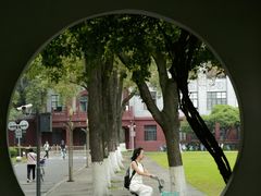 -四川大学(望江校区)