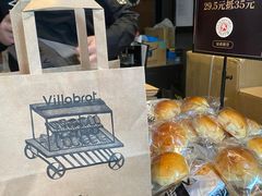 -酵墅·红酒酵母面包(羲和广场店)