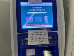 -首都医科大学附属北京天坛医院