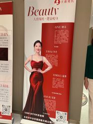 -大唐辣妈东方塑身