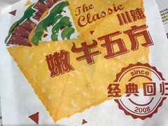-肯德基(平江新城店)
