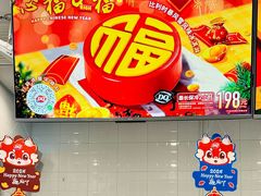 -DQ·蛋糕·冰淇淋(通州万达店)