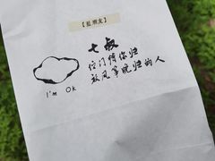 -七叔是岛民(花基新村店)