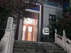 门面-北京友谊宾馆·俄罗斯餐厅