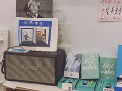 -风雨书店(下城店)