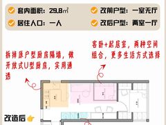 -住范儿家装·整体家装·装修设计