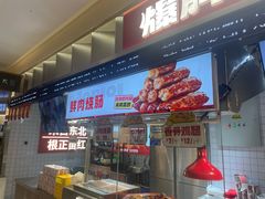 -远洋未来汇