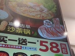 -永辉超市(鲁谷店)