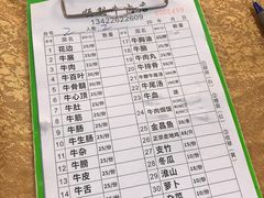 -光头仔烧鸡牛杂店
