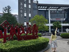 -河南财经政法大学(郑东校区)