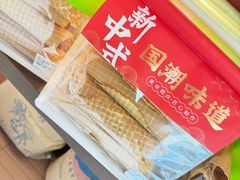 -嗒令甜品·主题融合料理餐厅(首座时代店)