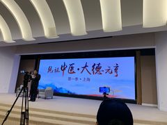 -复旦大学光华楼