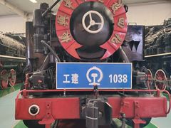 -沈阳铁路陈列馆