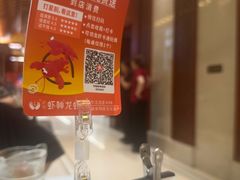 -於氏虾神(盱眙总店)