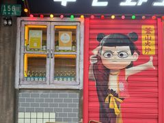 -釜山火炉·海鲜烤肉(紫藤路店)