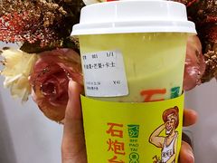 牛油果芒果卡士-石炮台果汁冰(天河店)