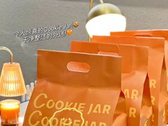 -CookieJar曲奇家(东方宝泰店)