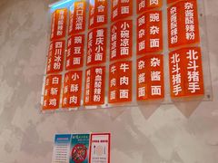 -南锣南门涮肉(南锣鼓巷店)