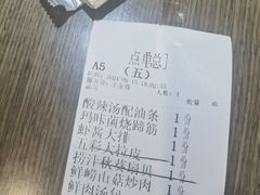 -隆喜元鱼汤包·海鲜(中联广场店)