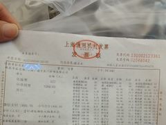 -上海广德中医门诊部