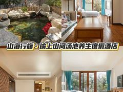 -瑜上·山食小馆