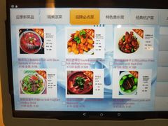 菜单-贵州大厦贵州厅(樱花园西街店)