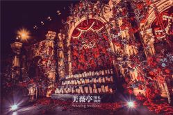 -美薇亭婚礼顾问