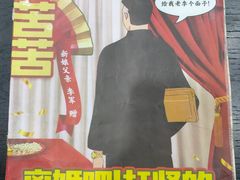 -剧狐剧本杀·月球探案馆(人民广场1号店)
