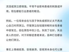 -上海嘉宁·心理咨询中心