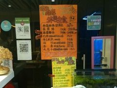 -清和园素食自助餐厅(义信堂美食城店)