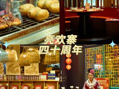 -亮欢寨酸汤鱼(沙冲路店)